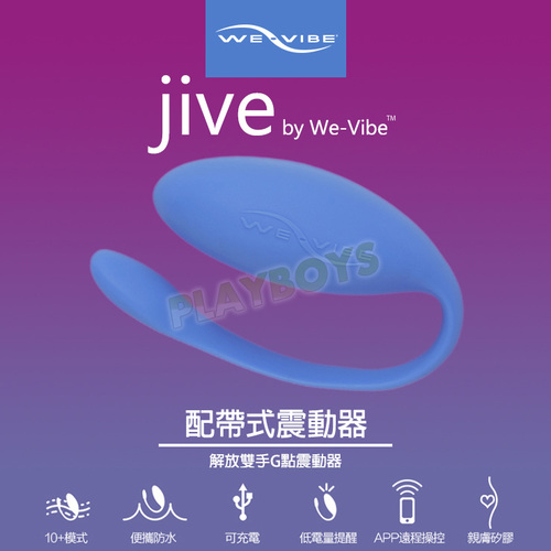 Вибратор We Vibe Jive Розовый Snjv1sg3