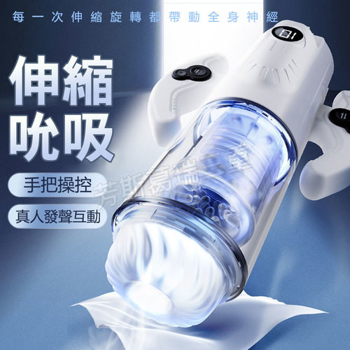 雙子抽擊 狂飆旋風