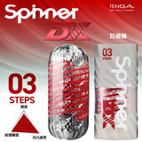 TENGA SPINNER-STEPS 巨齒輪