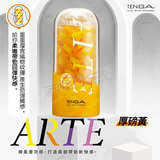 TENGA ARTE TWEED織紋杯-厚磅黃
