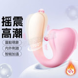長鼻撩波 軟萌象