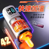 星河引力 馬格斯號