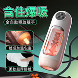 AI女友 爆吮索菲亞  