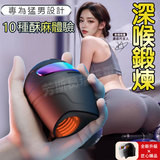 飆速旋風 戰龜套