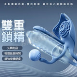 深海魅影 硬漢動力環