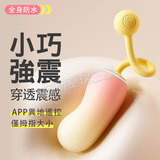 拇指戀人 甜心迷你豆