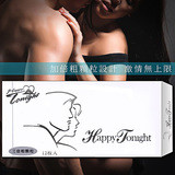 虎牙粗顆粒保險套(三倍粗)