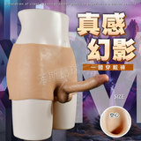 真感秘影 男用(空心)一體穿戴褲-M