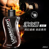 淨之源潤滑液-後庭