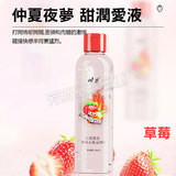 清爽水果潤(免洗)-草莓