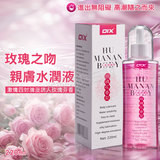 玫瑰之吻 親膚潤-220ml