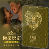 極樂玩家 激情撲克-躁動