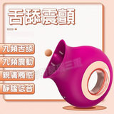 舌尖顫慄 軟萌小蝸