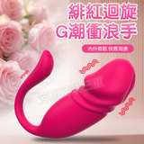 緋紅迴旋 G潮衝浪手