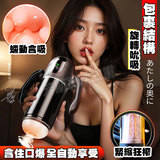 極限魅姬 幻吸空間