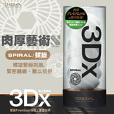 TENGA-SPIRAL螺旋風暴