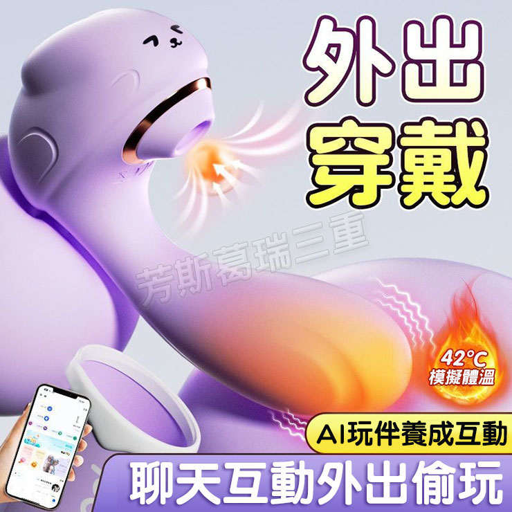 熾戀暖兔