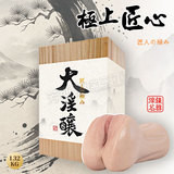 極上匠心 淬鍊名器