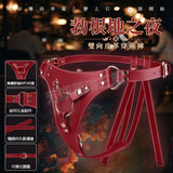 勃根比莉金 雙向穿戴褲