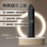 黑曜微光 時尚長子彈