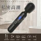 夜幕小調 多頻數顯大頭棒(中)