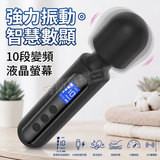 夜幕小調 多頻數顯大頭棒(小)