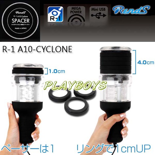 日本進口R1-A10加長套環圈(3入)