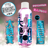 東京吉原風俗超黏潤滑液-200ml