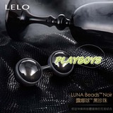 瑞典LELO-露娜 Luna Beads NOIR(黑珍珠)