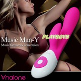 香港Nalone-音樂人Music Man-Y音波聲控變頻防水音樂按摩棒