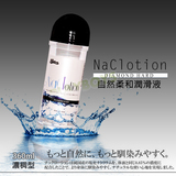 NaCl自然柔和濃稠潤滑液(黑)360ml