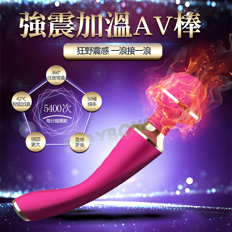 南冕座強震加溫AV棒(紅)