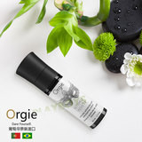 葡萄牙ORGIE-女性私處粉嫩白霜/乳暈霜(50ml)