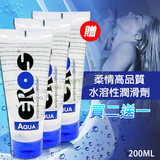 德國Eros-柔情高品質水溶性潤滑劑200ML(買二送一)