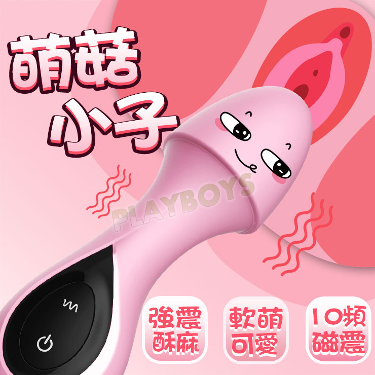 采朵萌菇小子奔騰AV棒