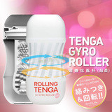 日本TENGA-ROLLING迴轉炫風杯(超柔)