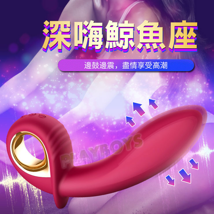 深嗨鯨魚座膨脹愛愛棒