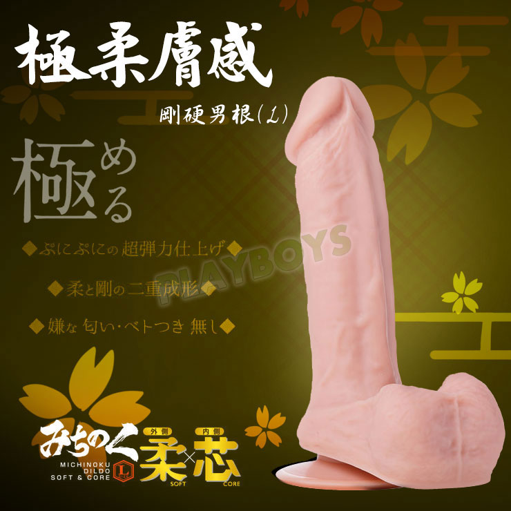 真膚感剛硬男根(L)