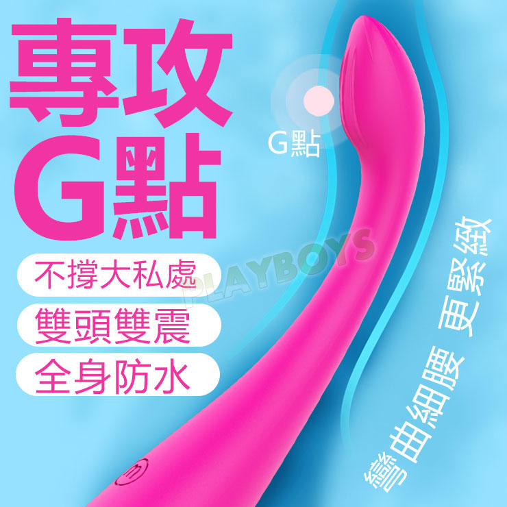 爆擊金手指雙用嗨潮棒