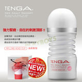 TENGA-燈泡扭轉杯(超柔軟型)