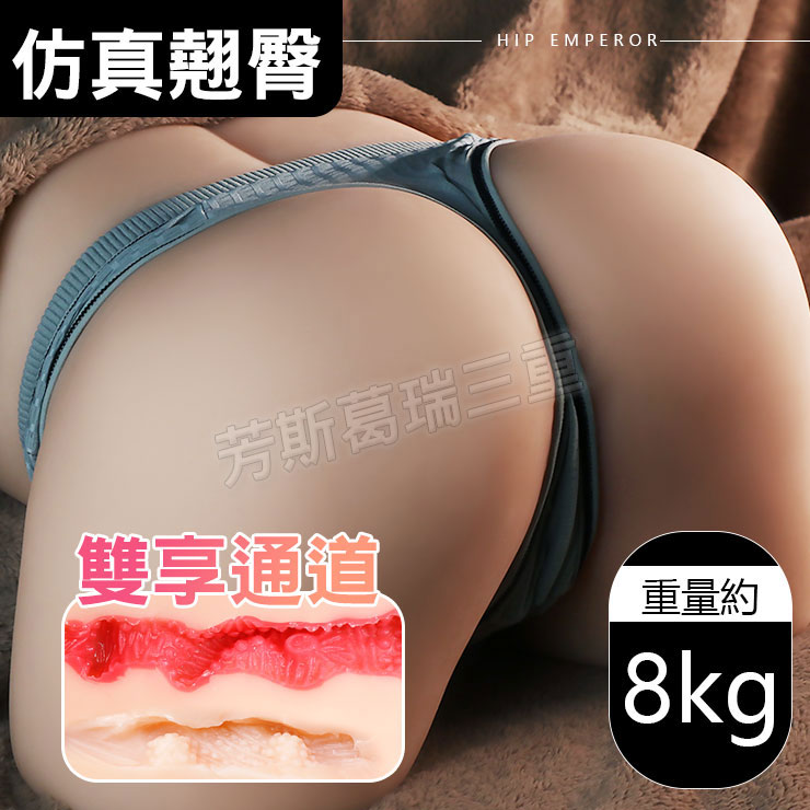 蜂腰翹臀 火辣女體